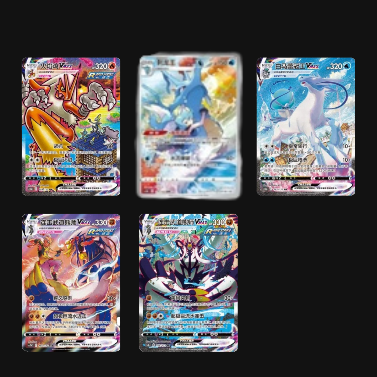 Live - Sword & Shield: Primordial Arts Jumbo Booster Pack "Blastoise" (S-Chinese)