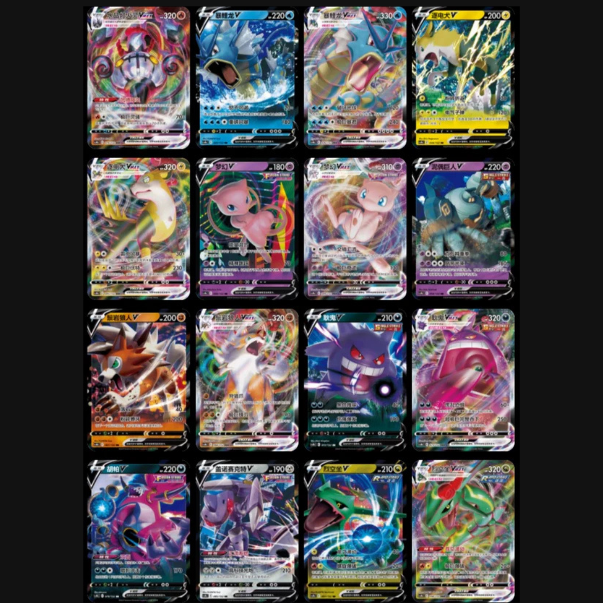 Live - Sword & Shield: Nine Colors Gathering Booster Box "Mew" (S-Chinese)