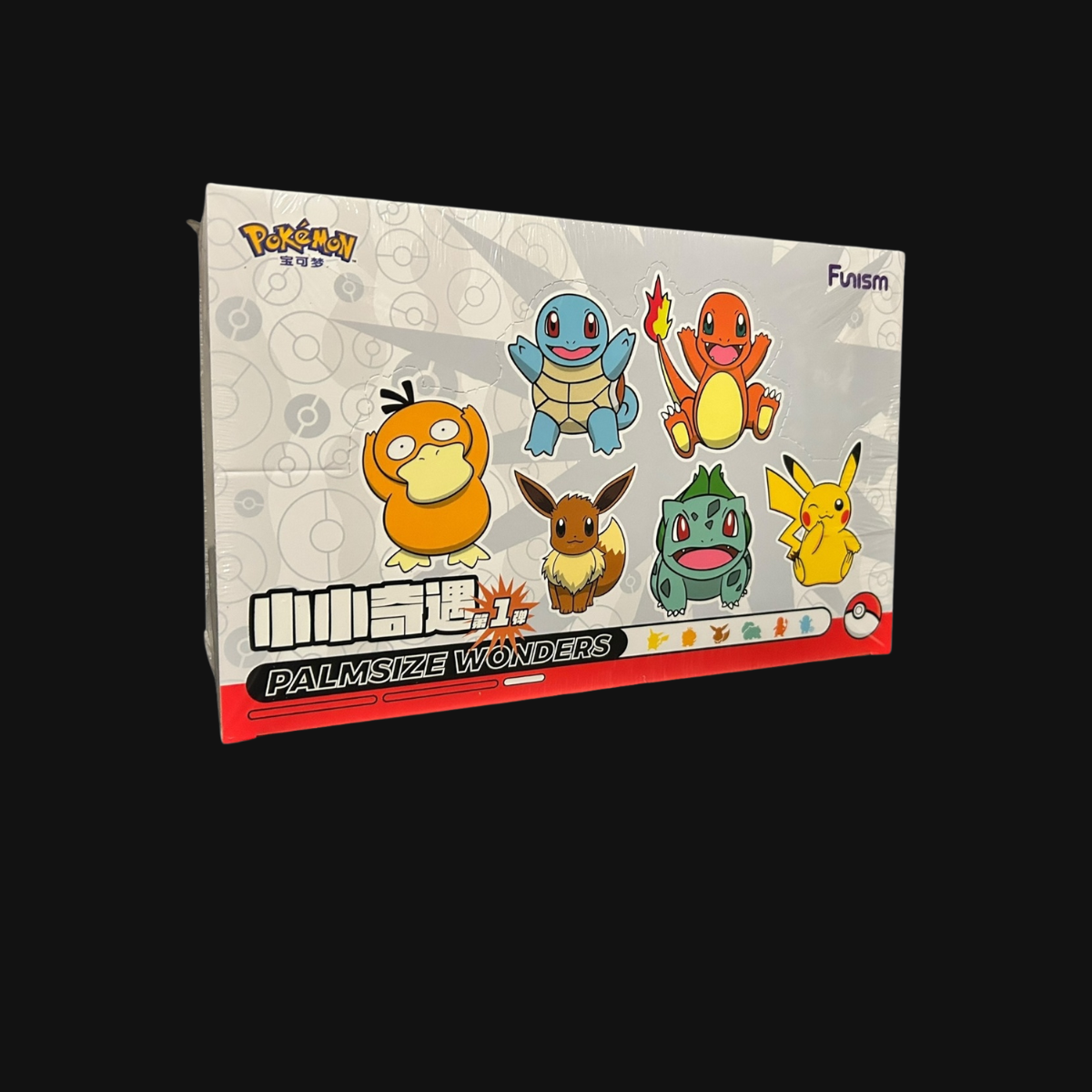 Big Head Palm Sized Pokémon Mystery Ball