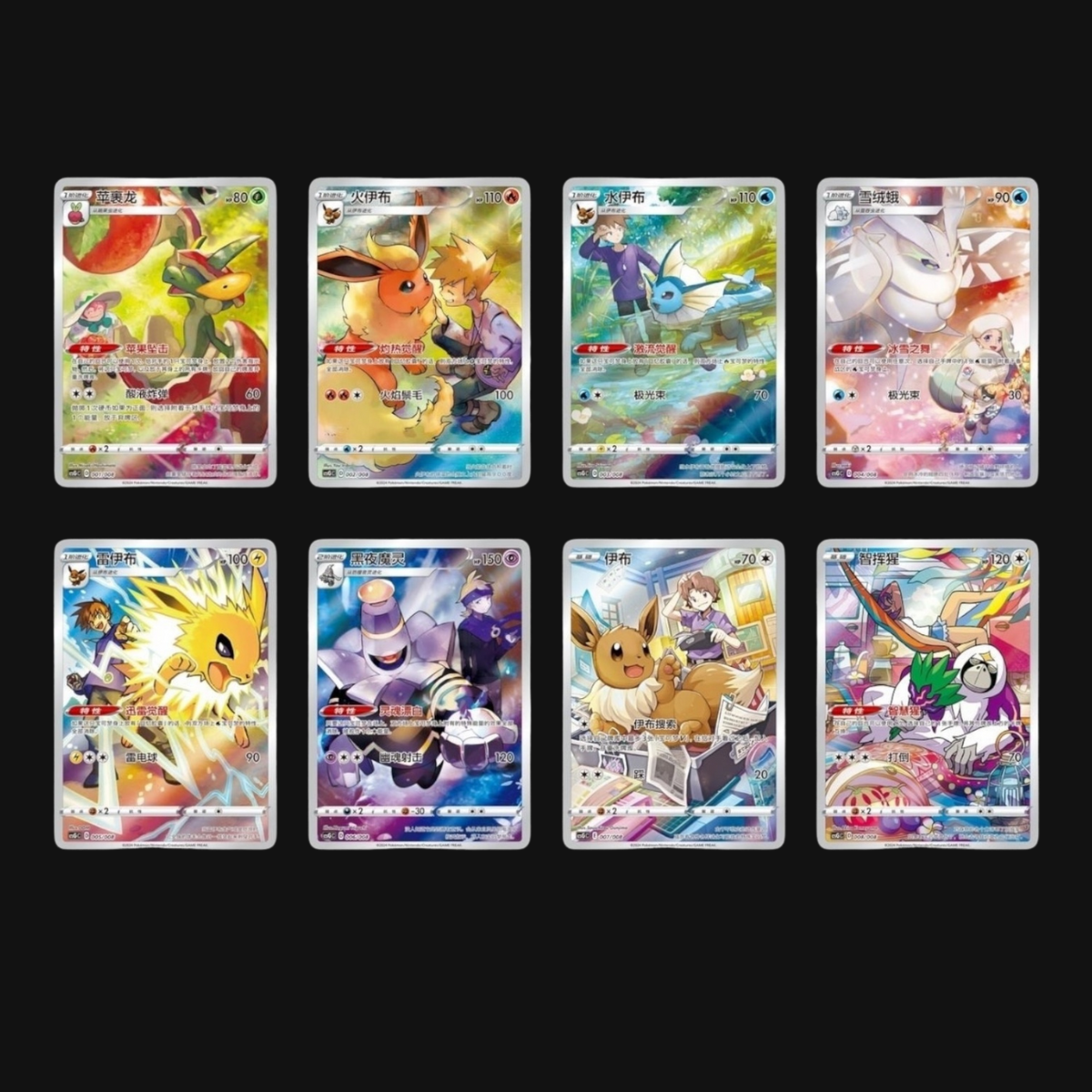 Live - Pokémon: Nine Colors Gathering "Eevee" Card Case Gift Box (S-Chinese)