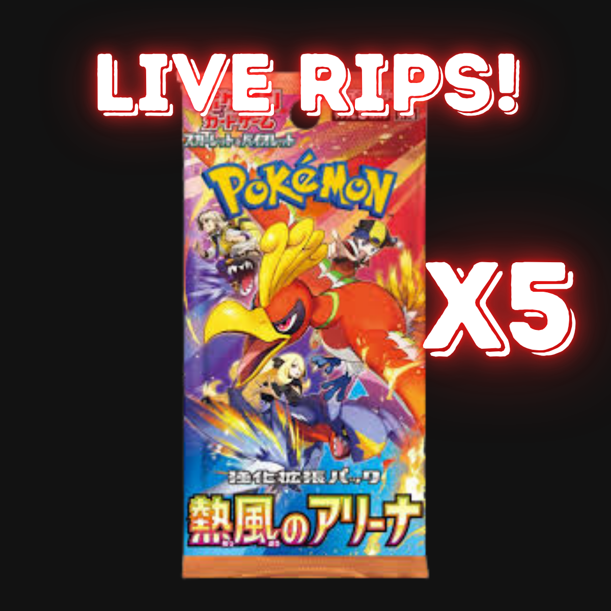 Live - Scarlet & Violet: Japanese Heat Wave Arena Booster Pack X5