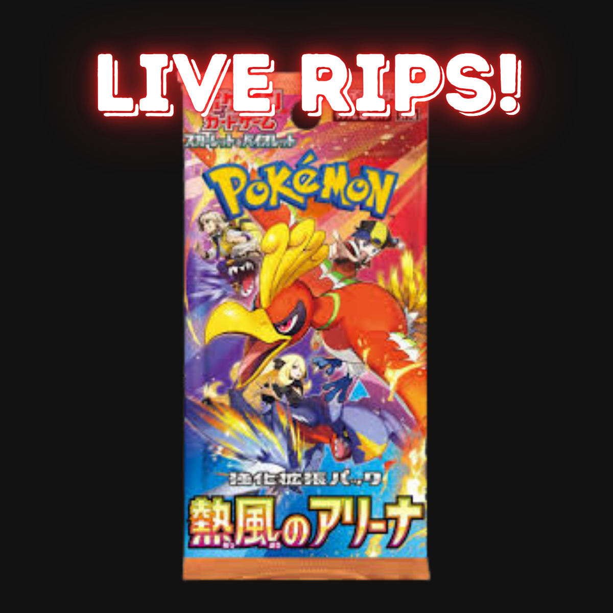 Live - Scarlet & Violet: Japanese Heat Wave Arena Booster Pack