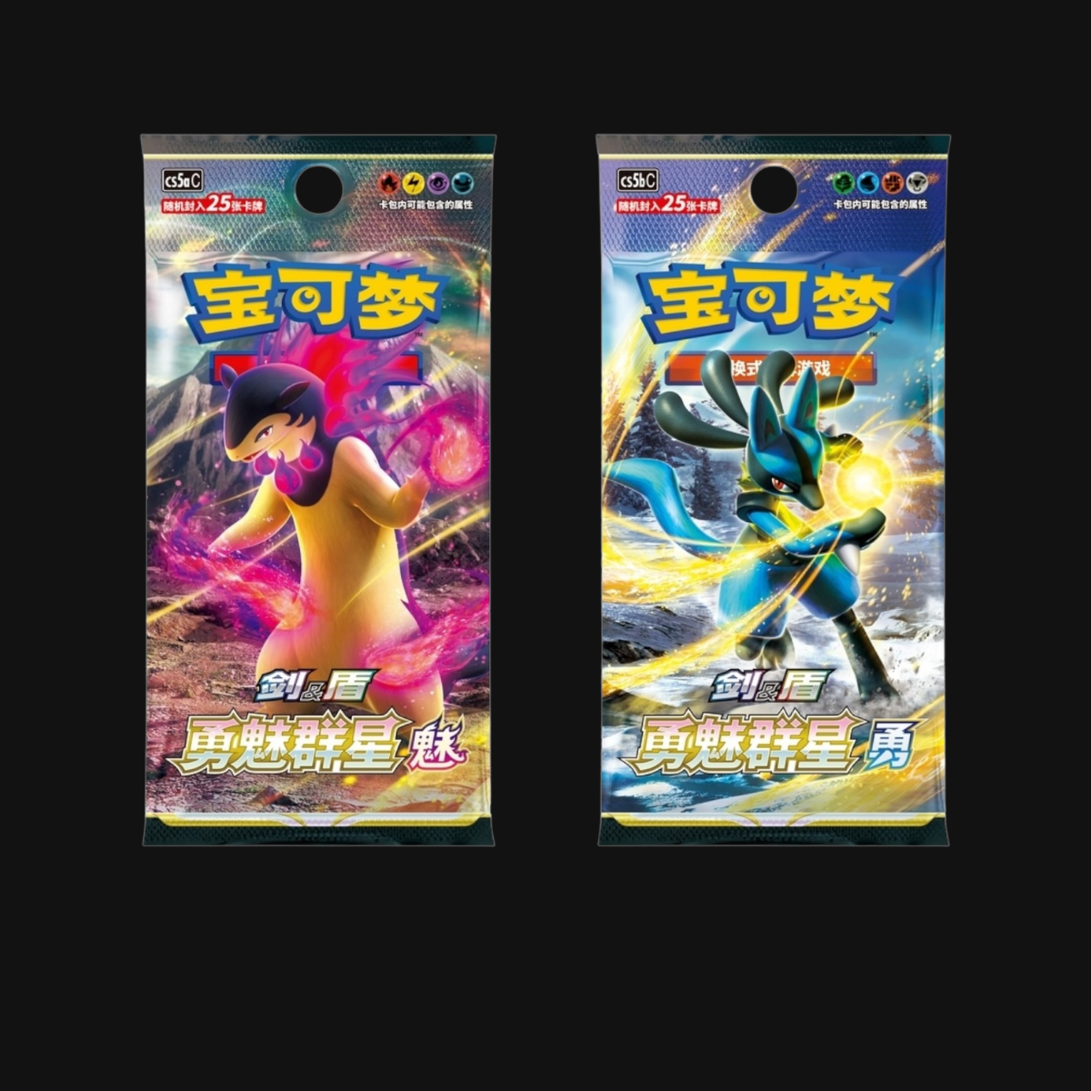Live - Pokémon: Brave Stars "Charizard" Card Case Gift Box (S-Chinese)
