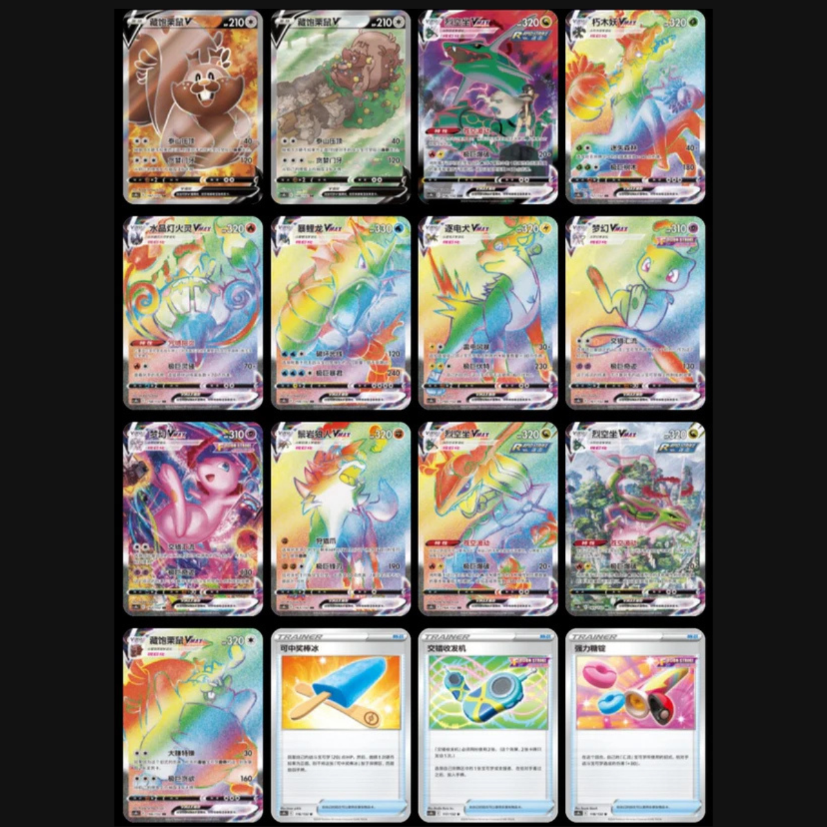 Live - Sword & Shield: Nine Colors Gathering Booster Box "Mew" (S-Chinese)