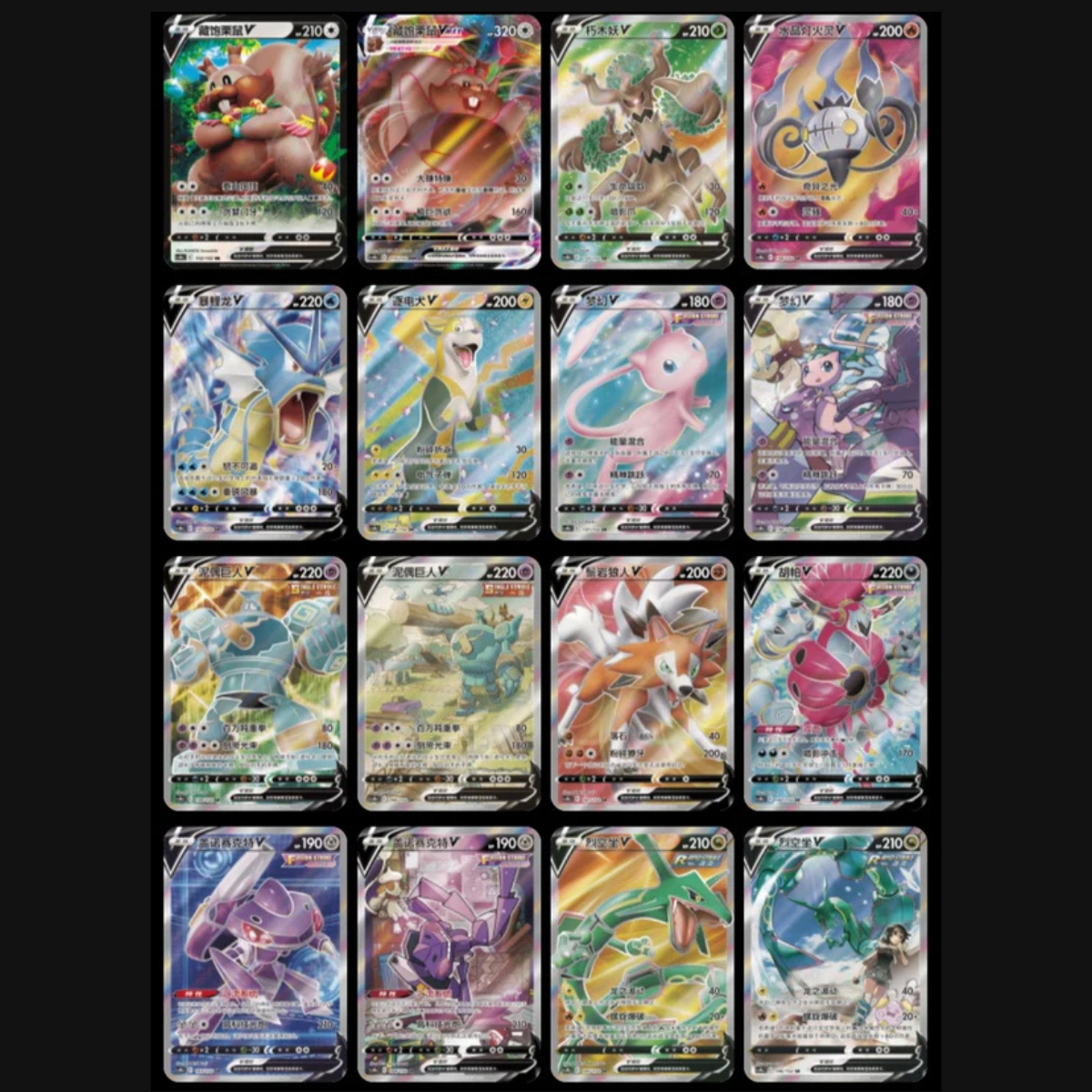 Live - Sword & Shield: Nine Colors Gathering Booster Box "Mew" (S-Chinese)