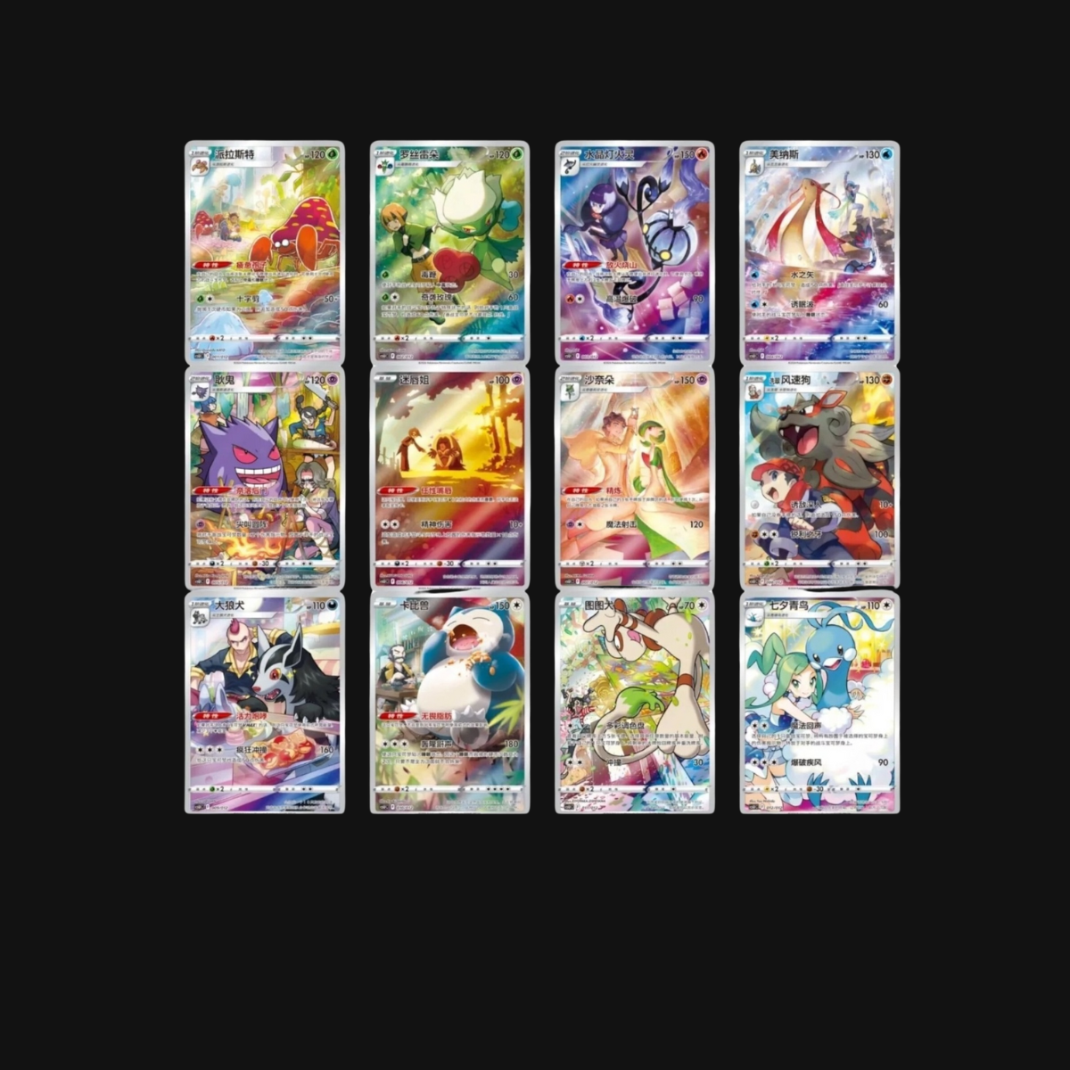 Live - Pokémon: Shadow of The Blue Sea "Gengar" Card Case Gift Box (S-Chinese)