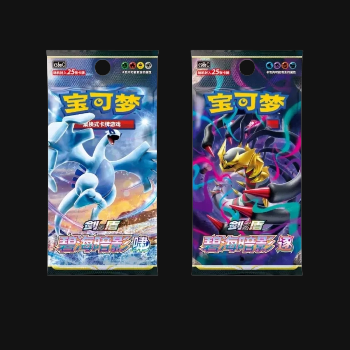 Live - Pokémon: Shadow of The Blue Sea "Gengar" Card Case Gift Box (S-Chinese)