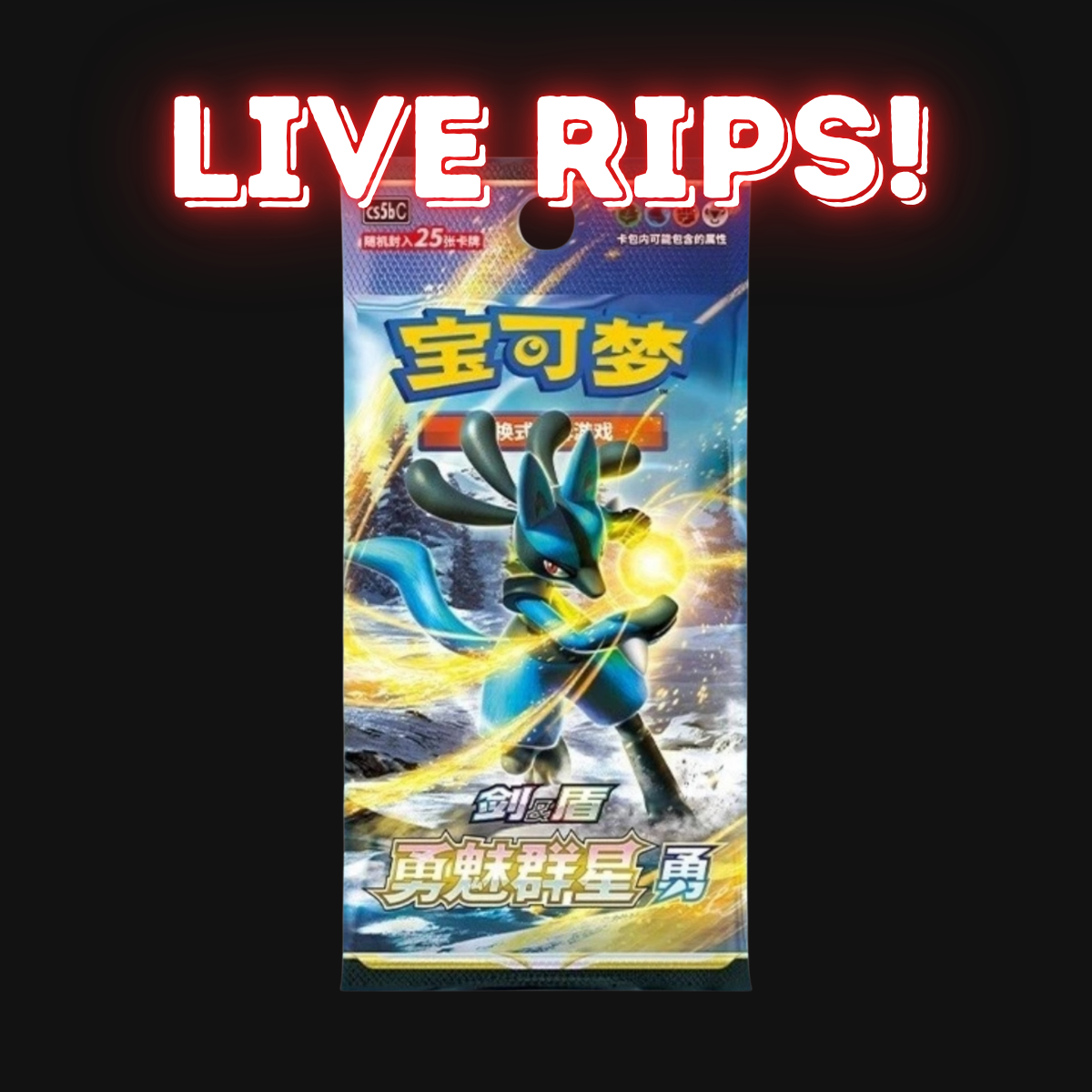 Live - Sword & Shield: Brave Stars Jumbo Booster Pack "Lucario" (S-Chinese)