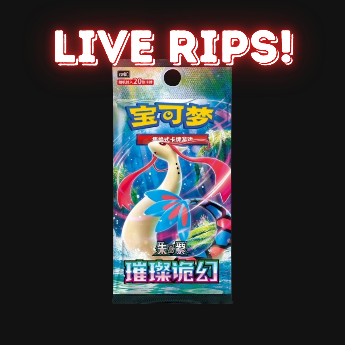 Live - Scarlet & Violet: Brilliant Fantasy Jumbo Booster Pack (S-Chinese)