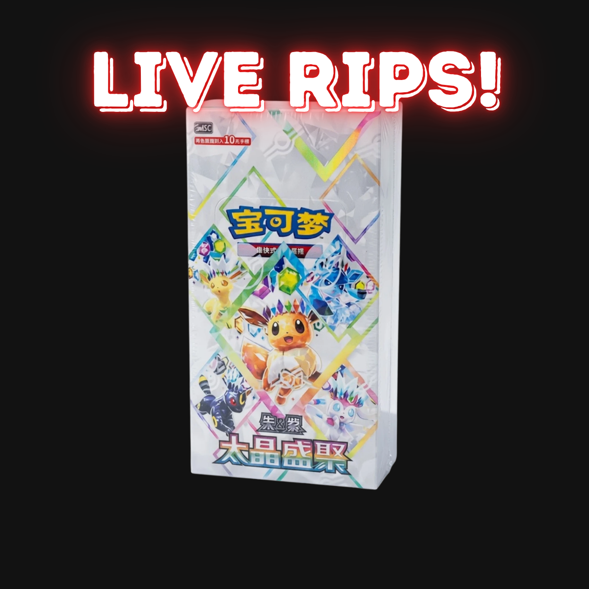 Live - Scarlet & Violet: Terastal Gathering Booster Box (S-Chinese)