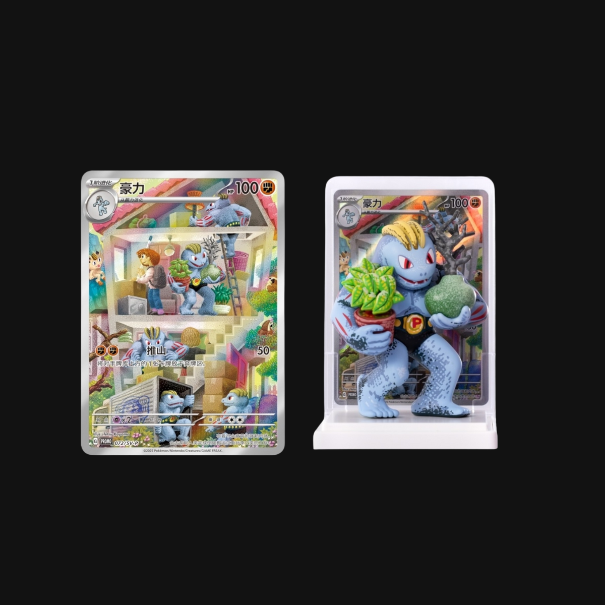 Live - Pokémon: Dream Collection 151 Gift Box (S-Chinese)