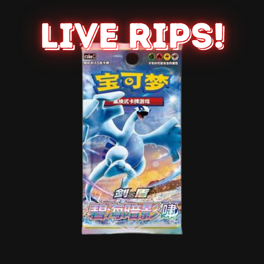 Live - Sword & Shield: Shadow of The Blue Sea Standard Booster Pack "Lugia" (S-Chinese)