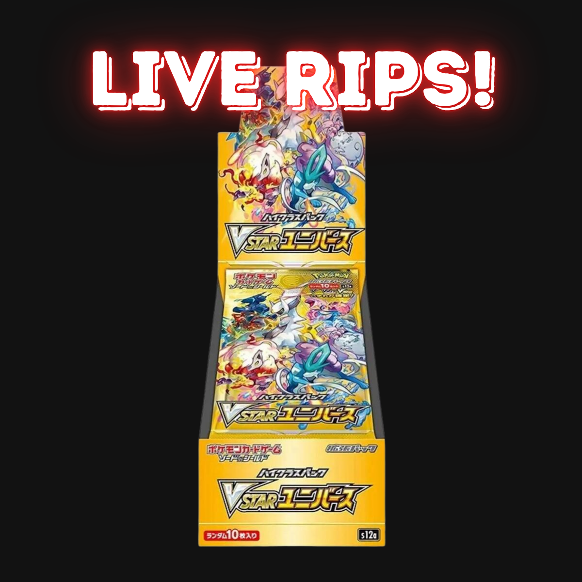 Live - Sword & Shield: Vstar Universe Booster Box (Japanese)