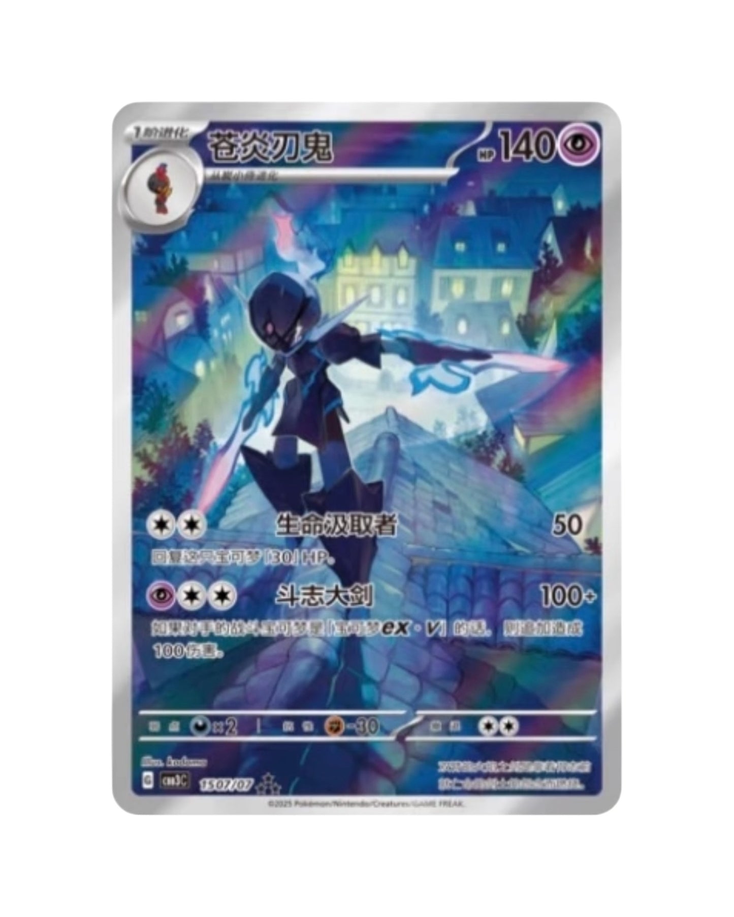 Live - Chinese Gemstone Vol 3 Booster Box