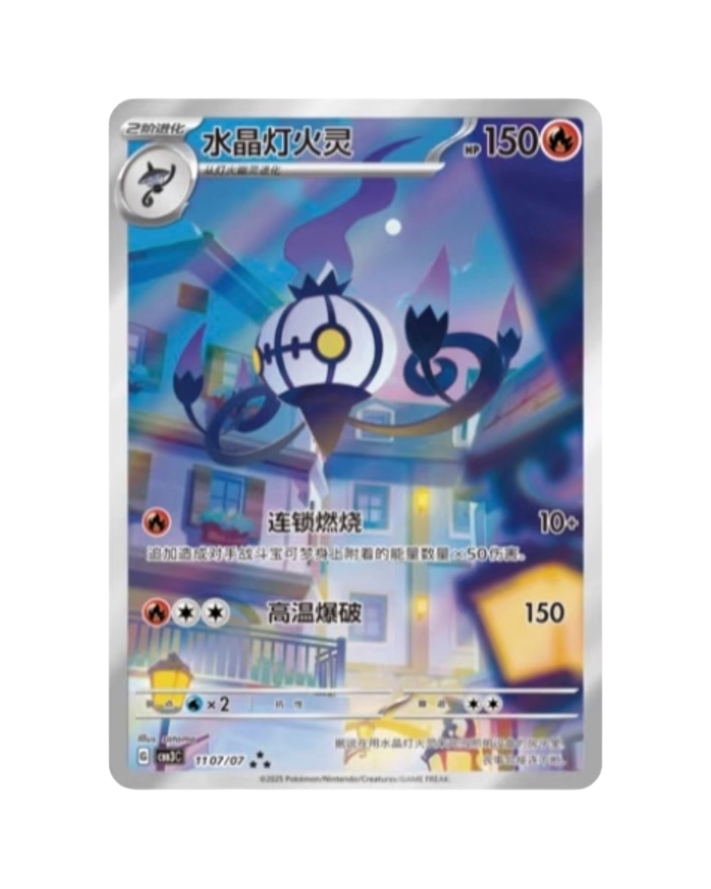 Live - Chinese Gemstone Vol 3 Booster Box