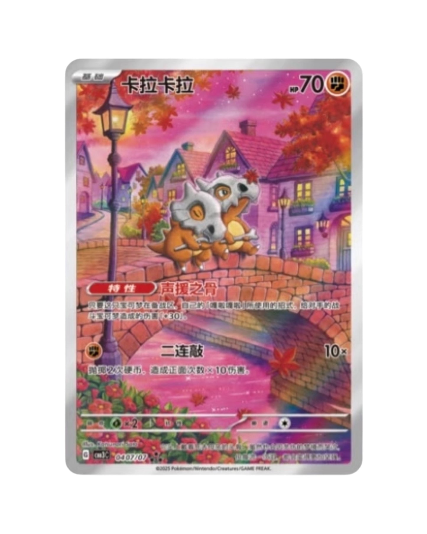 Live - Chinese Gemstone Vol 3 Booster Box