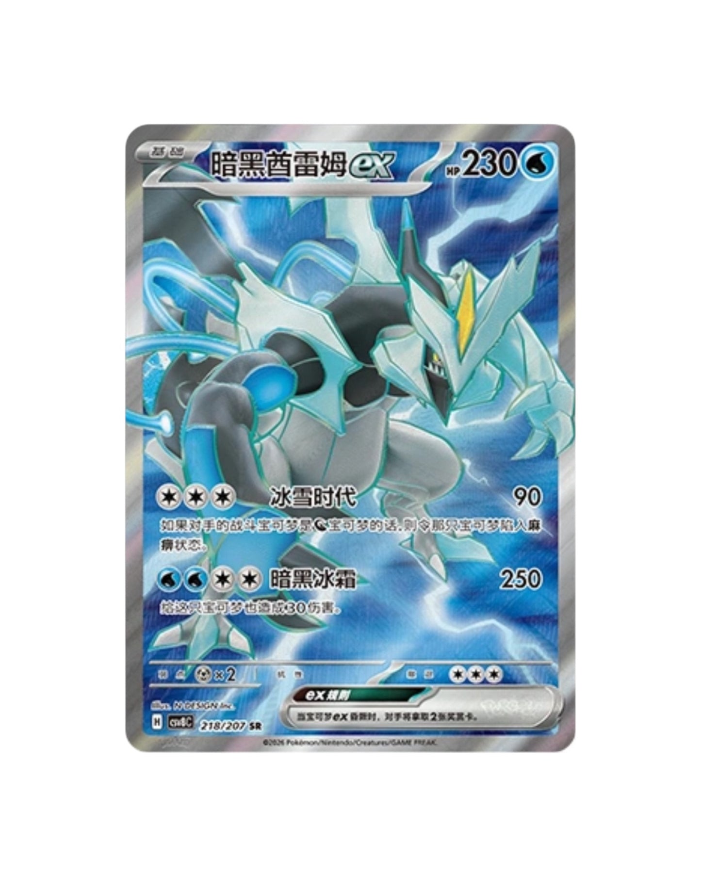 Live - Scarlet & Violet: Brilliant Fantasy Jumbo Booster Pack (S-Chinese)